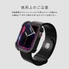 Araree AR20-01463A Flexield Cover For Apple Watch Series 7 45mm TPU Black - Image 2